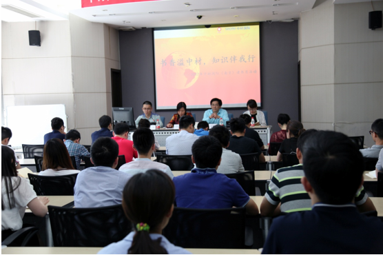 申博太阳城（南京）团委启动“读书季”活动